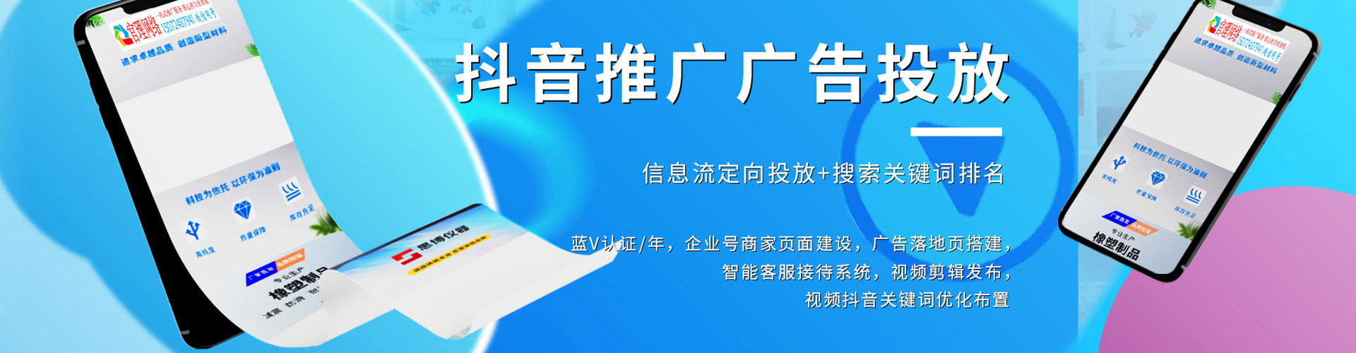 丰宁sem外包